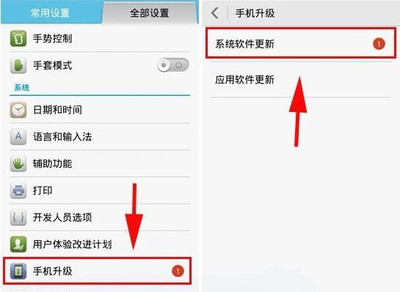 為什么華為手機(jī)出現(xiàn)軟件問題導(dǎo)致黑屏打不開？