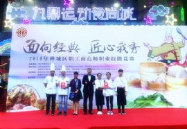 廣東好來客餐飲管理 深化公司動態(tài)，打造職工滿意食堂新標桿