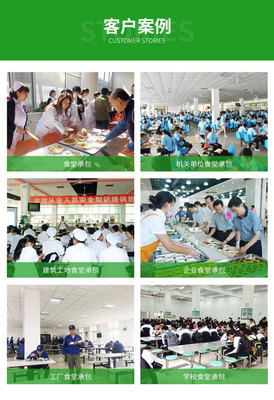 茂華膳食 專業(yè)工廠食堂承包與餐飲管理解決方案